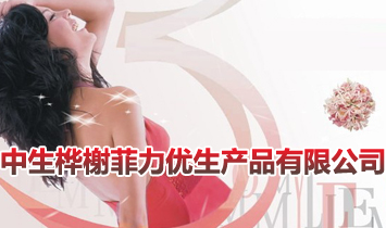 �K��������鿷��������aƷ���޹�˾