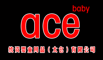 �y�Y��ͯ��Ʒ��̫�}�����޹�˾