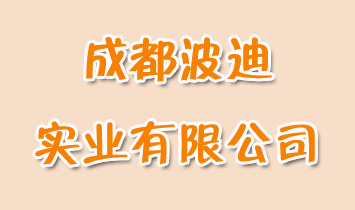 �ɶ����ό��I���޹�˾