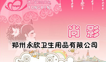 ���������l����Ʒ���޹�˾