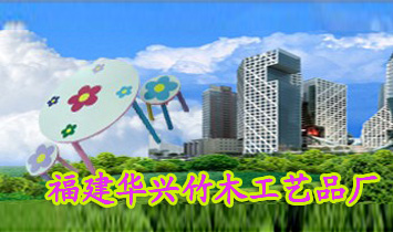 ����ʡ�ی��h�A�d��ľ��ˇƷ��˾