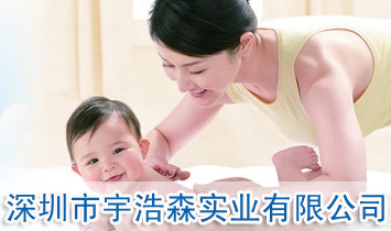 ���������ɭ���I���޹�˾