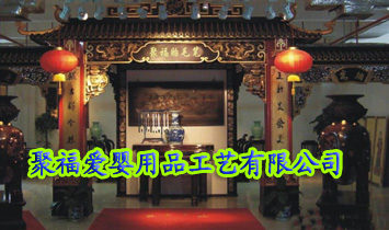 ���ھ۸��ۋ���Ʒ��ˇ���޹�˾