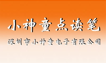 ������С��ͯ������޹�˾