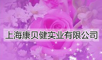 �Ϻ���ؐ�����I(y��)���޹�˾