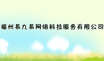 �����׾��׾W(w��ng)�j(lu��)�Ƽ�����(w��)���޹�˾