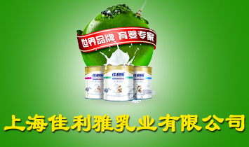 �Ϻ���������I���޹�˾