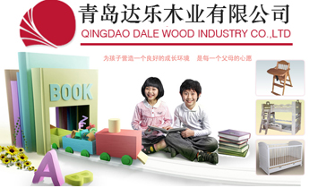 ���u�_��ľ�I(y��)���޹�˾