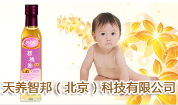 ���B�ǰ�������Ƽ����޹�˾