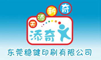 �|ݸ����ӡˢ���޹�˾