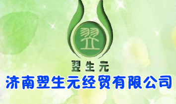 ��������Ԫ���Q���޹�˾