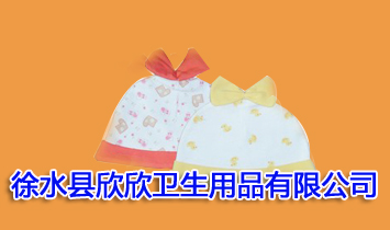 ��ˮ�h�����l����Ʒ���޹�˾