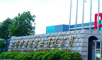 �Ϻ��o���ь��I��˾