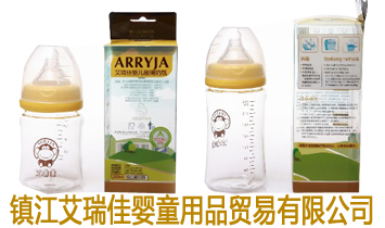 悽�����ы�ͯ��Ʒ�Q�����޹�˾