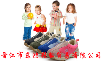 �x���Ж|��Ь���Q�����޹�˾