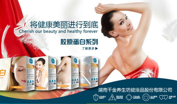 ����ǧ���B��������Ʒ�ɷ����޹�˾