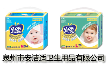 Ȫ���а����m�l����Ʒ���޹�˾