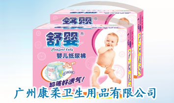 �V�ݿ����l����Ʒ���޹�˾