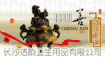 �Lɳ����l����Ʒ���޹�˾�����J�����̲���