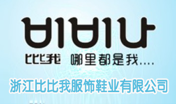 �㽭�ȱ��ҷ��Ь�I���޹�˾