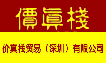 �r�旣�Q�ף����ڣ����޹�˾