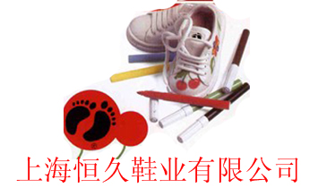 �Ϻ����Ь�I���޹�˾