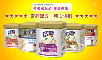 ����Ř��̽����aƷ���I���޹�˾