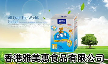 ���������ʳƷ���޹�˾