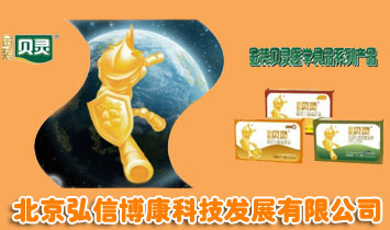 �������Ų����Ƽ��lչ���޹�˾