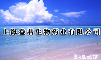 �Ϻ��������ˎ�I���޹�˾