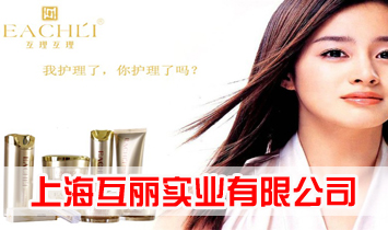 �Ϻ��������I���޹�˾