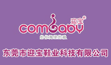 �|ݸ��ӭ��Ь�I�Ƽ����޹�˾