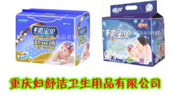 �ؑc�D�杍�l(w��i)����Ʒ���޹�˾