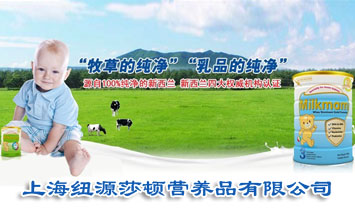 �Ϻ��~Դɯ�D�I�BƷ���޹�˾