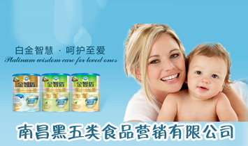 �ϲ������ʳƷ�I(y��ng)�N���޹�˾