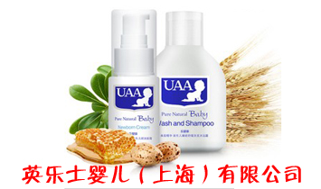 Ӣ��ʿ�냺��Ʒ���Ϻ������޹�˾