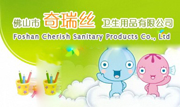 ��ɽ����z�l����Ʒ���޹�˾