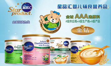 ��Ʒ�R�L(zh��ng)ɳʳƷ���޹�˾