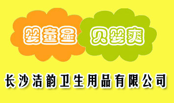 �Lɳ����l����Ʒ���޹�˾