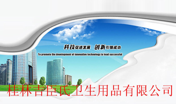 ���ּ������l����Ʒ���޹�˾