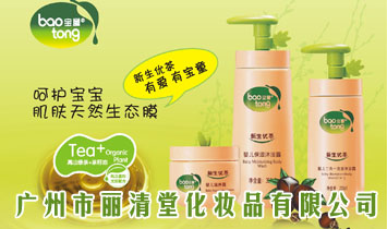 �V���������û��yƷ���޹�˾