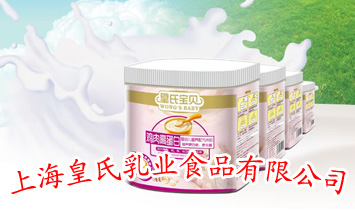 �Ϻ�������IʳƷ���޹�˾