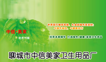 �ĳ������������l����Ʒ�S