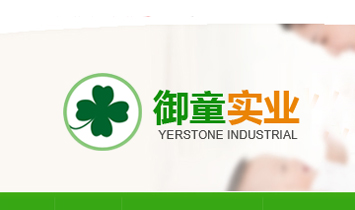 �Ϻ���ͯ���I���޹�˾