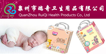 Ȫ���������l����Ʒ���޹�˾