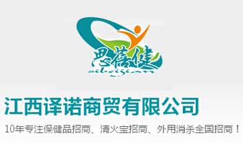 �����g�Z���Q���޹�˾