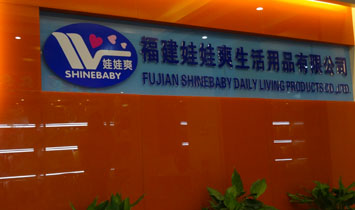 Ȫ�ݾ������I���޹�˾