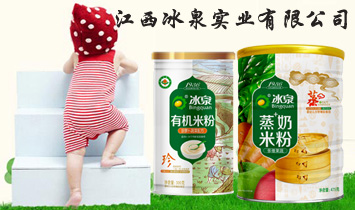 ������Ȫ��(sh��)�I(y��)���޹�˾