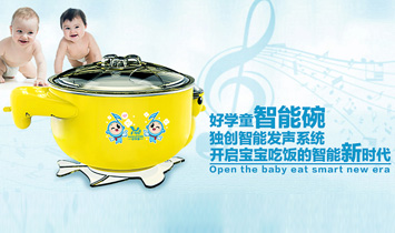 �����кÌWͯ�Ƽ����޹�˾