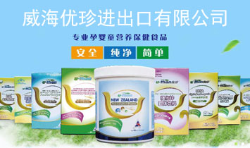 ����I�BƷ���V�ݣ����޹�˾